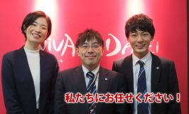 スタッフからのメッセージ