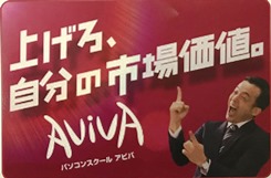 スタッフからのメッセージ