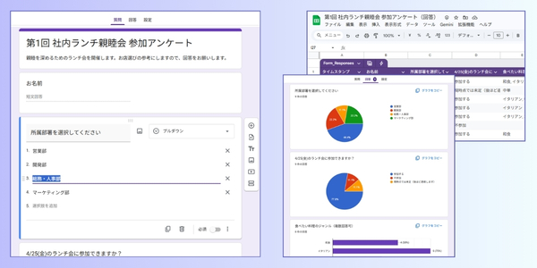 Google Form