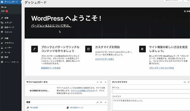 WordPress